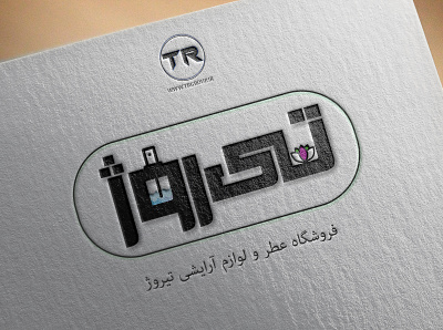 TIROZH LOGO DESIGN beauty salon branding design graphic graphic design icon illustration logo logo design logodesign logos logotype perfume perfume bottle typography ui ux