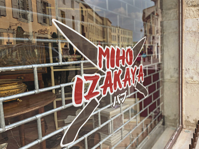 Miho Izakaya of Portland, Oregon american bar design food logo oregon portland restaurant sign vector