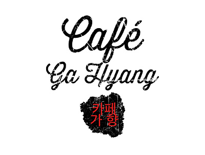 Café Ga Hyang (카페 가 향) of Phoenix, Arizona american arizona branding design food logo phoenix restaurant sign signage vector 카페 가 향