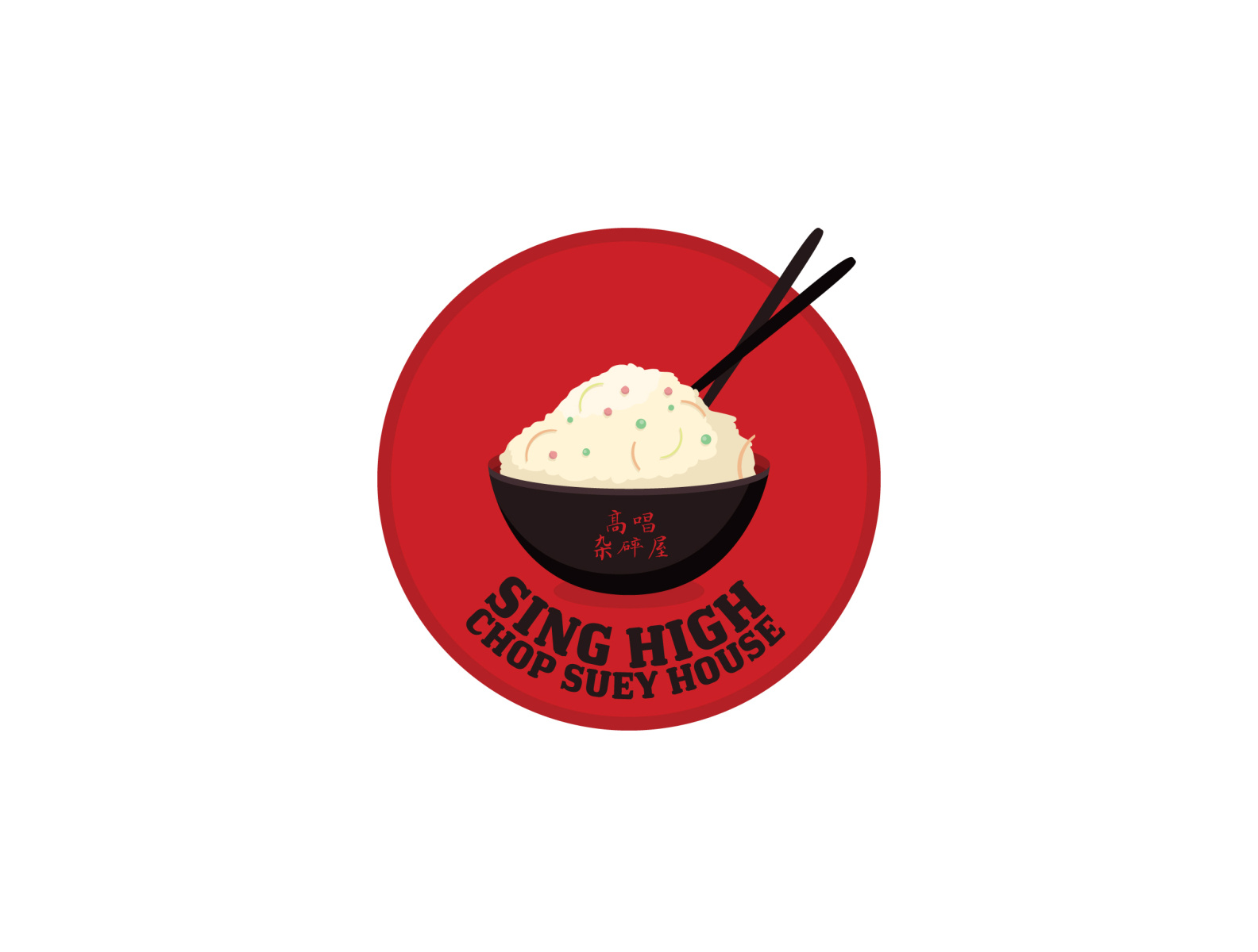 chop suey ghost