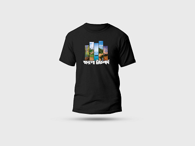 T-Shirt Design For Travel Brand