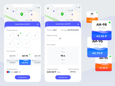 Refueling the car without leaving the car design figma flat mobile design ui ux