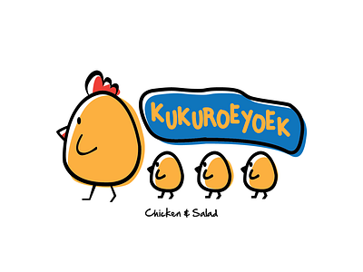 Logo Kukuroeyoek for chicken product