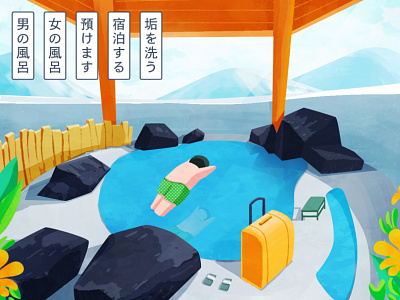 Hot spring