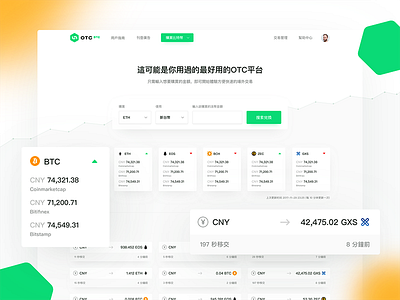 交易 Crypto Exchange Landing bitcoin blockchain chinese clean crypto cryptocurrency exchange landing lp modern ui web