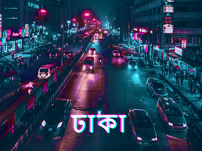 DHAKA CITY - Cyberpunk Effect