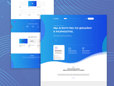 Web Studio agency website design landing ui web