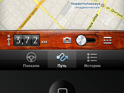 taximeter app