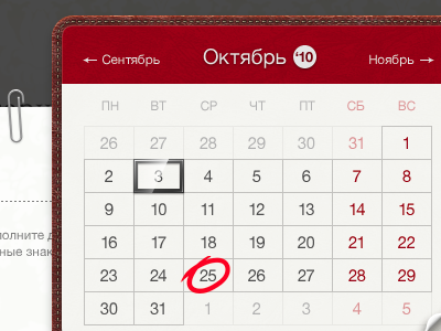 bureau calendar calendar leather red select stitching website