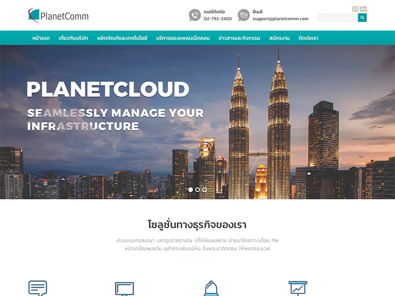 PlanetComm's website corporate theme ui ux web design web development wordpress
