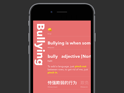 The Pink Shirt Day animation app bold ios language red typography ui ux