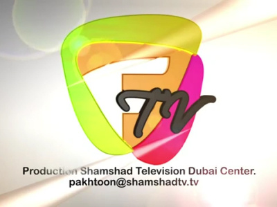 Shamshad Television Copyrights Ident after effect animation channel cinema 4d filler graphics ident motion graphics opener title