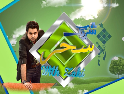 Shrang Sahar With Zaki (Morning Show Intro)