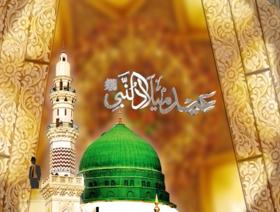 Eid Milad un Nabi Title Animation 3dsmax after effect animation channel cinema 4d filler ident motion graphics opener title