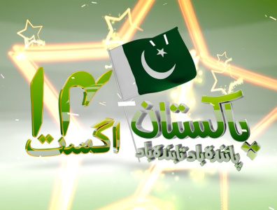 14th August Independence Day Pakistan