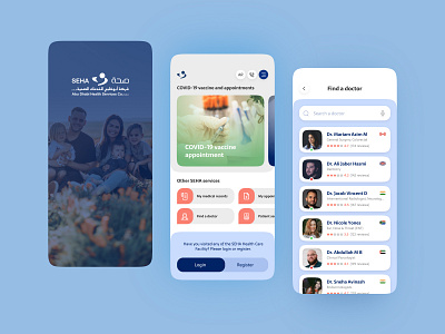 SEHA - Health care app adobexd clean design clean ui concept dashboard figma health care hospital app instagram template interface medical app uidesign