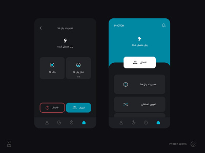 Photon UI/UX design flat logo minimal ui ux