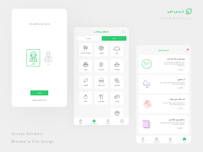 "DiseMan" a Persian Diet and Healthcare Application app branding design flat icon logo minimal typography ui ux vector