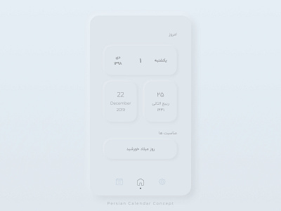 Persian Calendar Concept branding concept design minimal ui ux