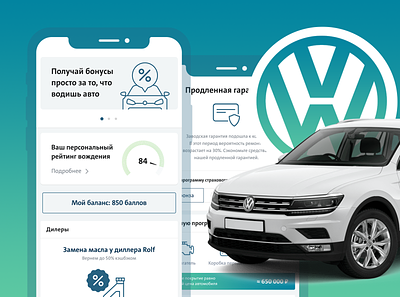 Extended warranty Cardif for Volkswagen Bank app design flat minimal ui ux volkswagen vw