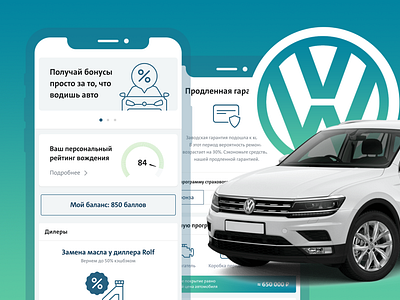 Extended warranty Cardif for Volkswagen Bank