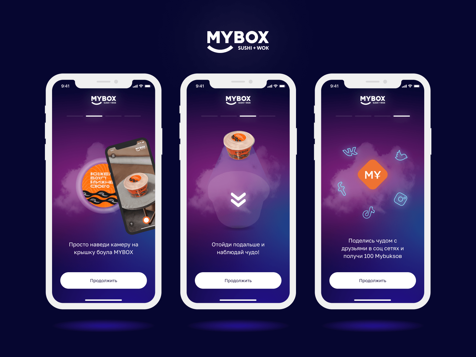 MYBOX by Mihail Ivlev on Dribbble