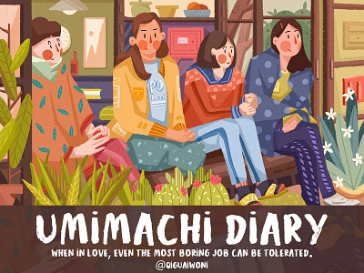 UMIMACHI DIARY design 插图 设计