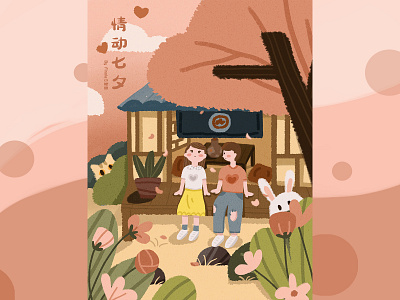 Happy Chinese Velentine's Day chinese velentines day illustration poster design