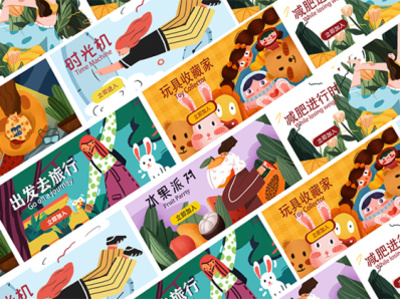 Banner banners design flat illustration y园糖打卡21天