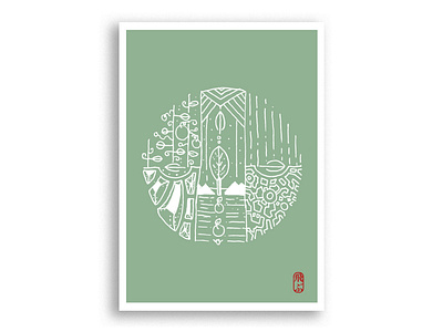 Hapa abstract art artprint coromandel design forest graphicdesign graphicdesigner illustration leaves logodesign print