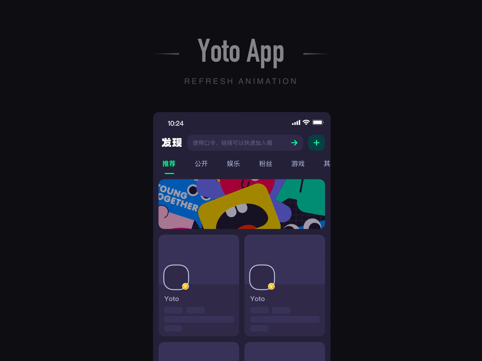 Yoto-Refresh animation🤣🤢 animation app design motion graphics ui