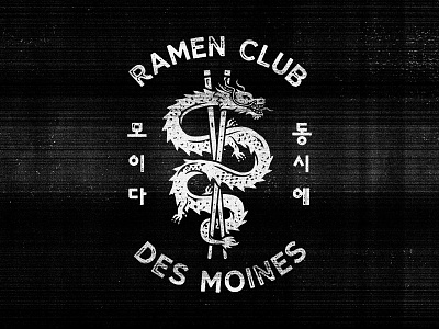 Ramen Club Des Moines branding des moines illustration merchandise design
