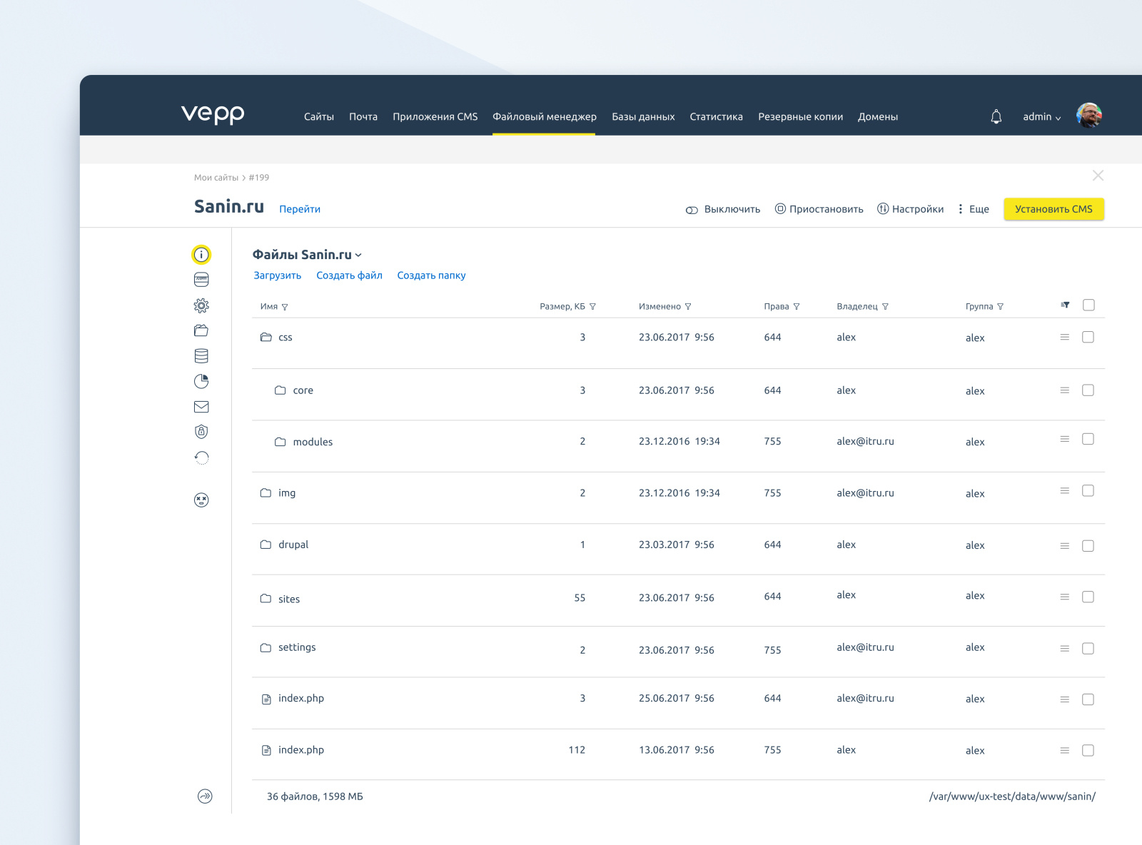 File manager by ispsystem on Dribbble