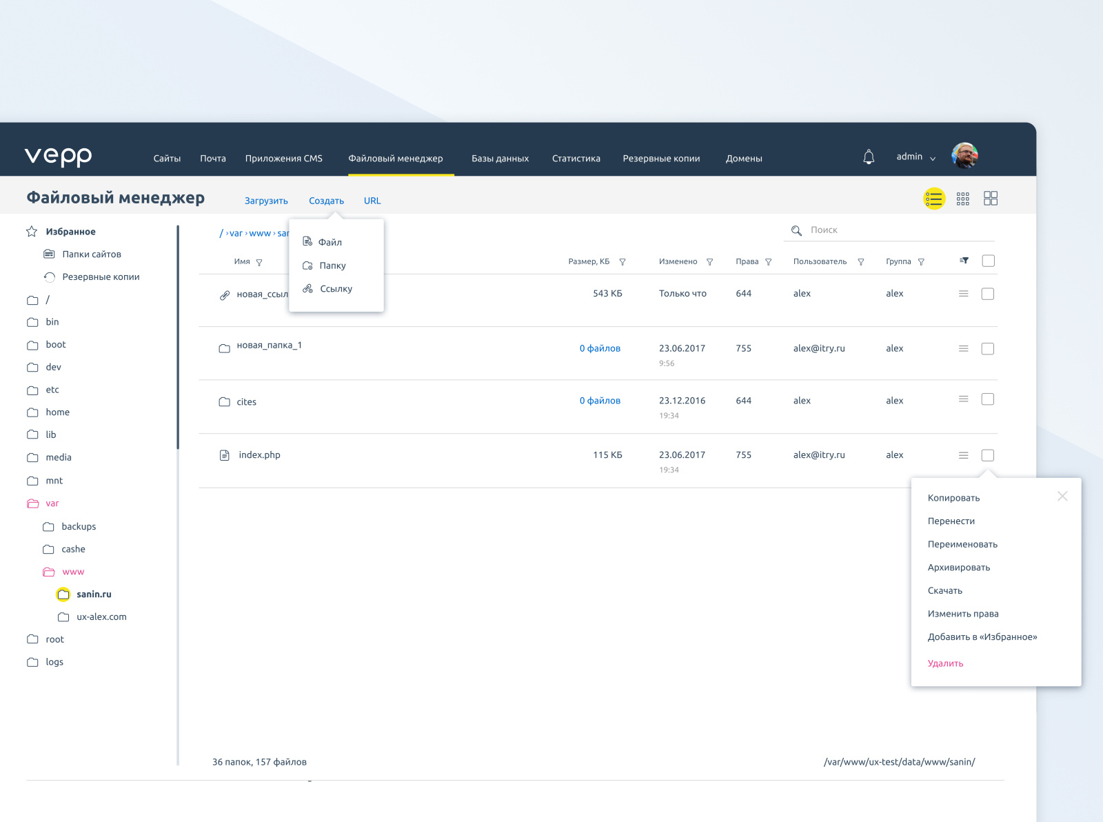 ispsystem | Dribbble