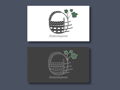 basket weaving adobe illustrator art belarus business cards business cards design crafts craftsman creative design folk illustration illustrator logo logo design logoart vector визитка иллюстрация лого