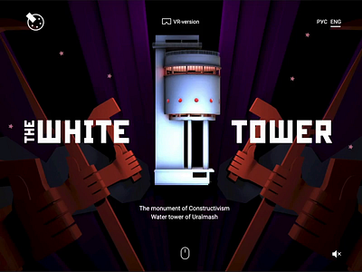 WebVR site for the White Tower animation animation design architecture constructivism history interaction interactive panorama scroll animation storytelling threejs uidesign visualization vr webdesign webgl webvr