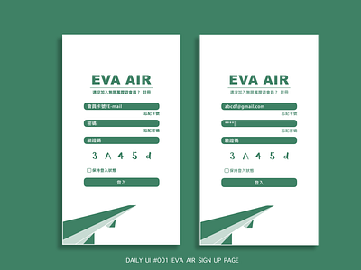 Daily UI #001 EVA AIR SIGN UP PAGE