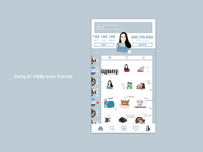 Daily UI #006 User Profile