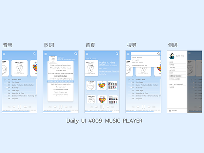 Daily UI #009 music player