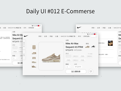 Daily UI #012 E-Commerse