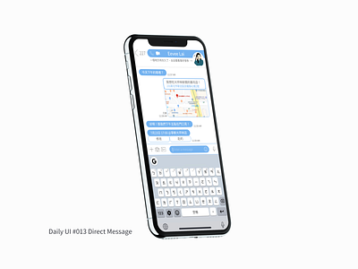 Daily UI #013 Direct Message adobe xd app chat dailyui dailyuichallenge design illustration mobile ui ux