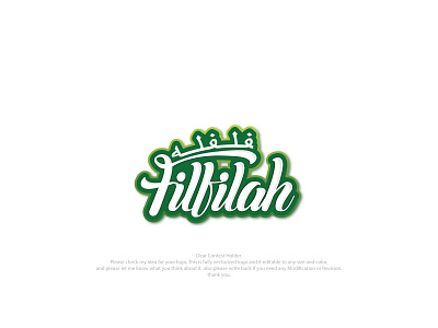 Filfilah logo design