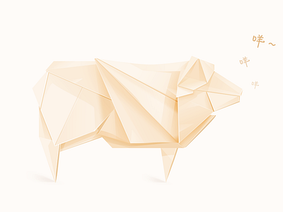 Sheep origami paper sheep