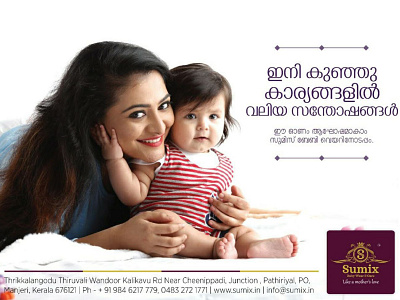 onam campaign branding graphic design logo motion graphics ui