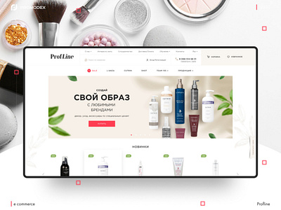 Profline creative design design dribbble ecommerce logo ui unique design ux web design website