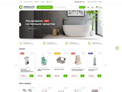 HoReCa-M dribbble ecommerce ui ux unique design unique logo web design website