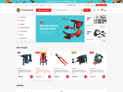 Tykwaland design dribbble ecommerce ui ux unique logo web design website