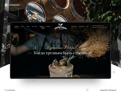Leprechaun Restopub design dribbble figma ui ux web design website