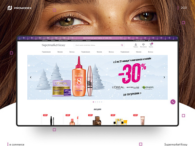 Supermarket Krasy creative design design dribbble ecommerce logo ui unique design ux web design website