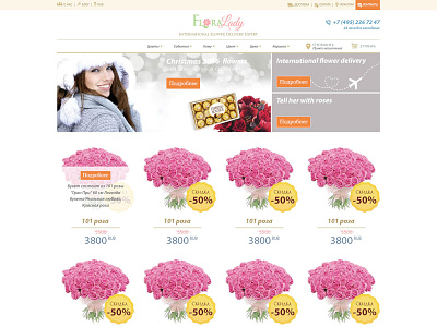 Flora Lady - flower store creative design design dribbble flat design flora flower icons lady logo ui unique design ux web design website